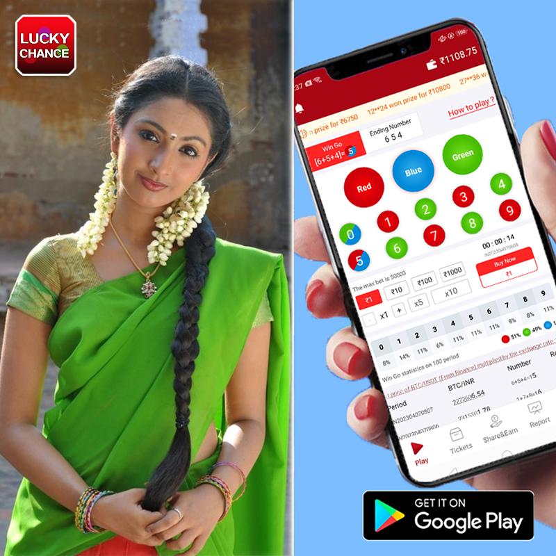 bidi baji Golden Bank App Download