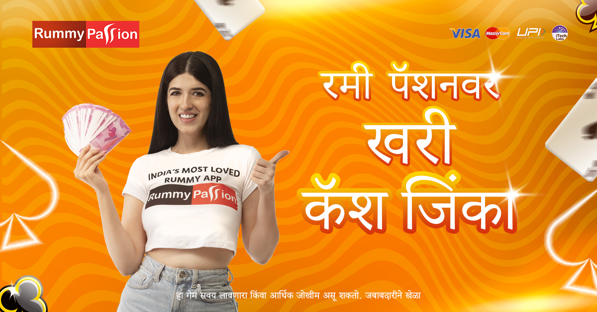 bidi baji Lucky Girls Bengal