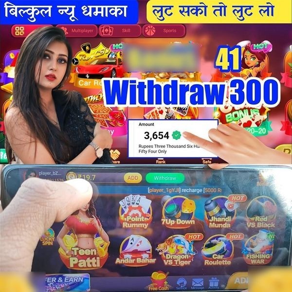 bidi baji Wings of Riches App Download