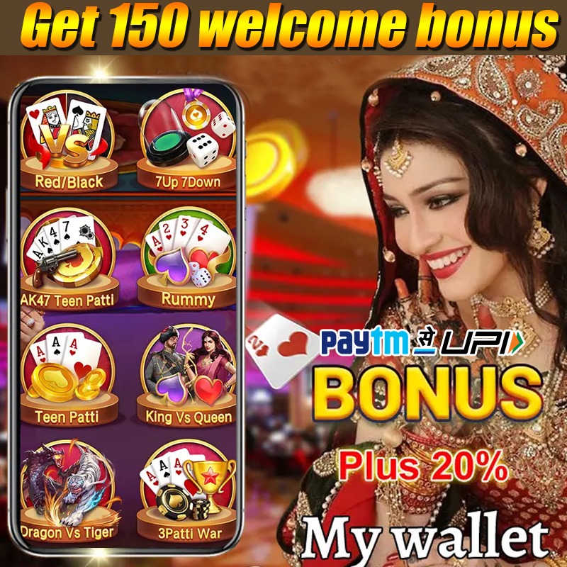 bidi baji Go High Gone Fishing APP Download